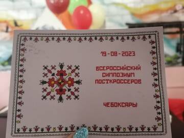 https://upforme.ru/uploads/0011/9c/2c/66/t802762.jpg