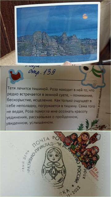 https://upforme.ru/uploads/0011/9c/2c/669/t189838.jpg