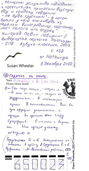 https://upforme.ru/uploads/0011/9c/2c/669/t376105.png