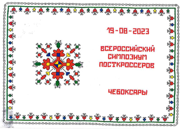 https://upforme.ru/uploads/0011/9c/2c/669/t633334.png