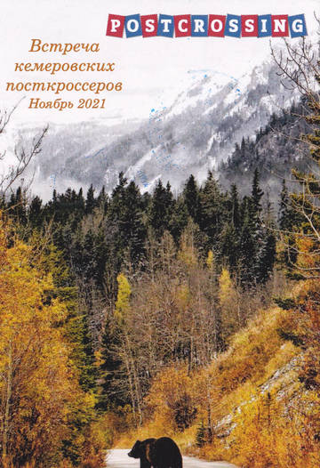 https://upforme.ru/uploads/0011/9c/2c/92/t697642.jpg