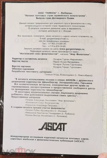 https://upforme.ru/uploads/0011/c3/96/178/t313569.jpg
