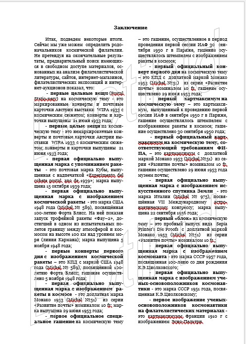 https://upforme.ru/uploads/0011/c3/96/34/t952793.jpg