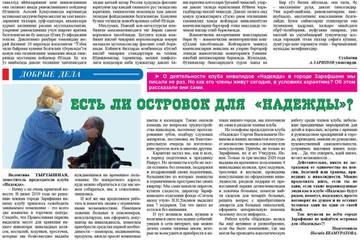 https://upforme.ru/uploads/0011/c8/fe/4/t133860.jpg