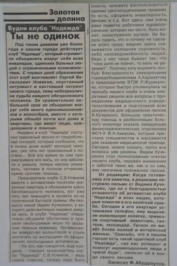 https://upforme.ru/uploads/0011/c8/fe/4/t420390.jpg