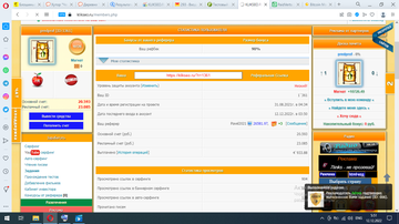 https://upforme.ru/uploads/0011/cc/9b/177/t357319.png