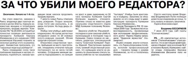 https://upforme.ru/uploads/0011/ce/80/2/t293372.jpg