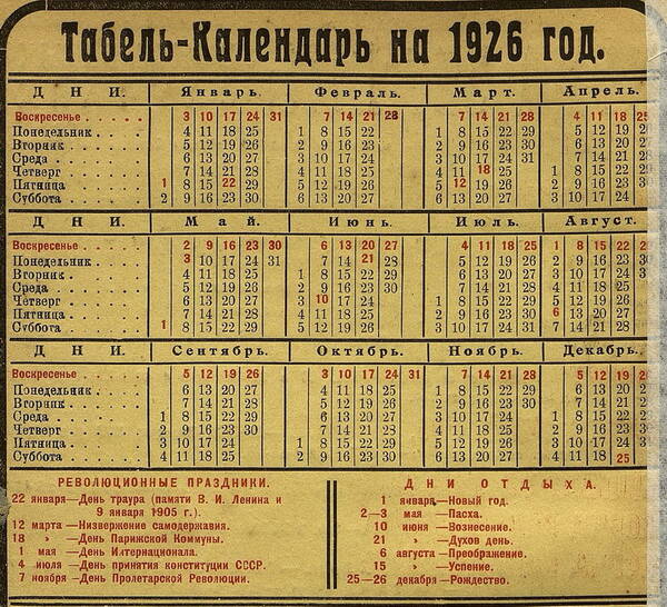 https://upforme.ru/uploads/0011/ce/80/2/t766382.jpg