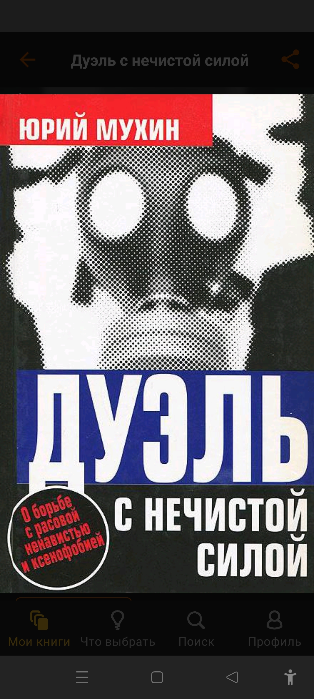 https://upforme.ru/uploads/0011/ce/80/29/259852.jpg
