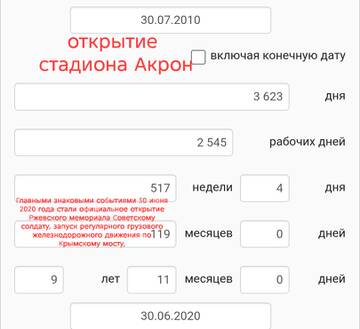 https://upforme.ru/uploads/0011/ce/80/682/t761264.jpg