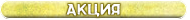 https://upforme.ru/uploads/0011/d0/f2/2/689873.png