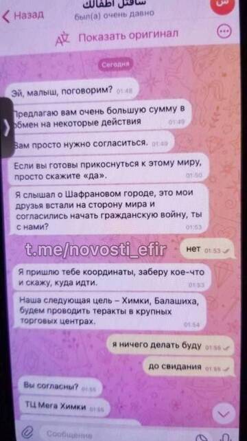 https://upforme.ru/uploads/0011/e4/51/149/t538442.jpg