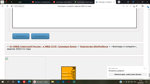 https://upforme.ru/uploads/0011/e4/51/149/t631333.png