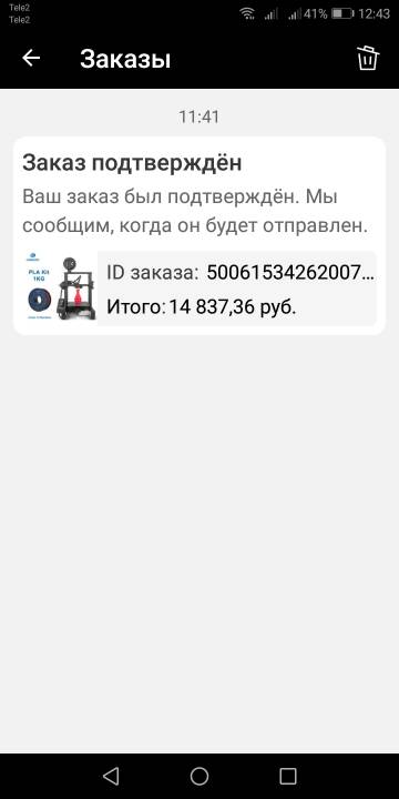 https://upforme.ru/uploads/0011/f5/51/965/t83853.jpg