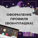https://upforme.ru/uploads/0011/fa/ef/8/759063.png