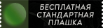 https://upforme.ru/uploads/0012/04/b3/2/124338.png