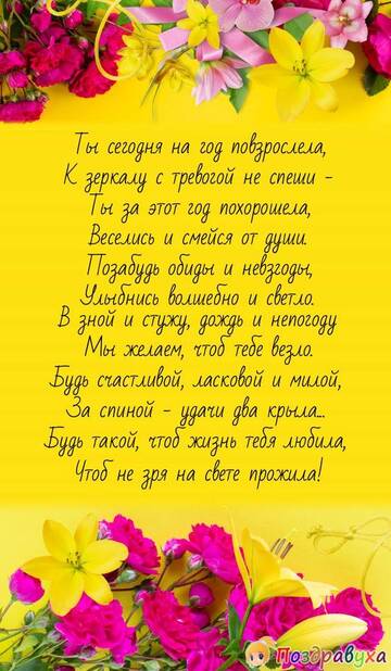 https://upforme.ru/uploads/0012/15/01/642/t446197.jpg