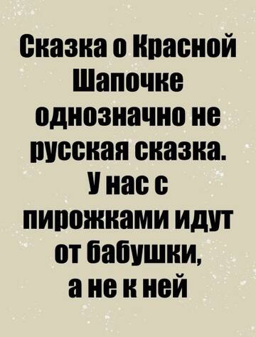 https://upforme.ru/uploads/0012/15/01/642/t825745.jpg