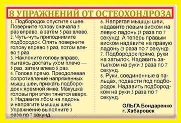 https://upforme.ru/uploads/0012/15/01/642/t827783.jpg