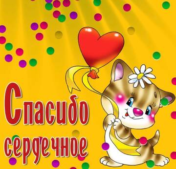 https://upforme.ru/uploads/0012/15/01/648/t153239.jpg