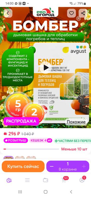 https://upforme.ru/uploads/0012/15/01/650/t355451.jpg