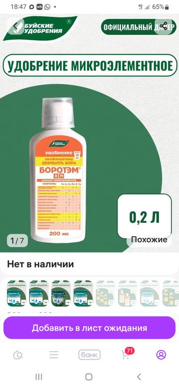 https://upforme.ru/uploads/0012/15/01/650/t429353.jpg