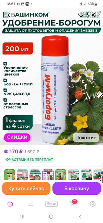 https://upforme.ru/uploads/0012/15/01/650/t460382.jpg