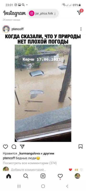 https://upforme.ru/uploads/0012/15/01/650/t671007.jpg
