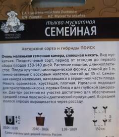 https://upforme.ru/uploads/0012/15/01/650/t869928.jpg