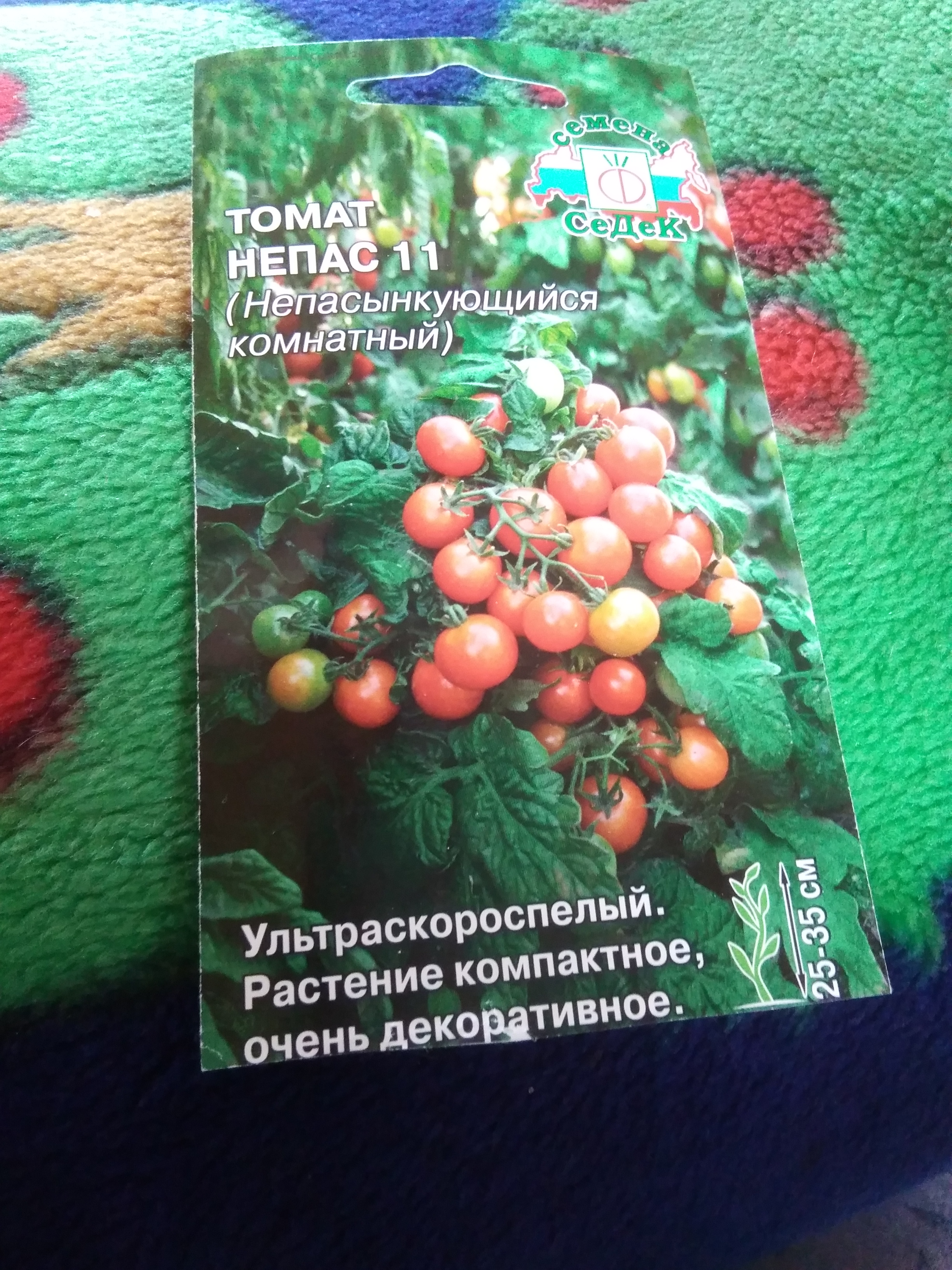 https://upforme.ru/uploads/0012/15/01/666/524844.jpg