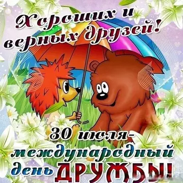 https://upforme.ru/uploads/0012/15/01/666/t123467.webp