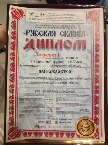 https://upforme.ru/uploads/0012/15/01/666/t223614.webp