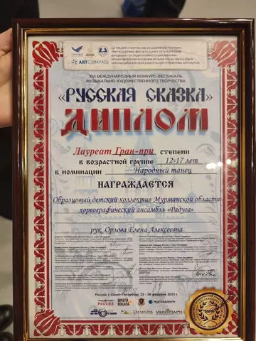 https://upforme.ru/uploads/0012/15/01/666/t279757.webp