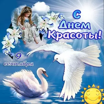https://upforme.ru/uploads/0012/15/01/666/t868323.webp