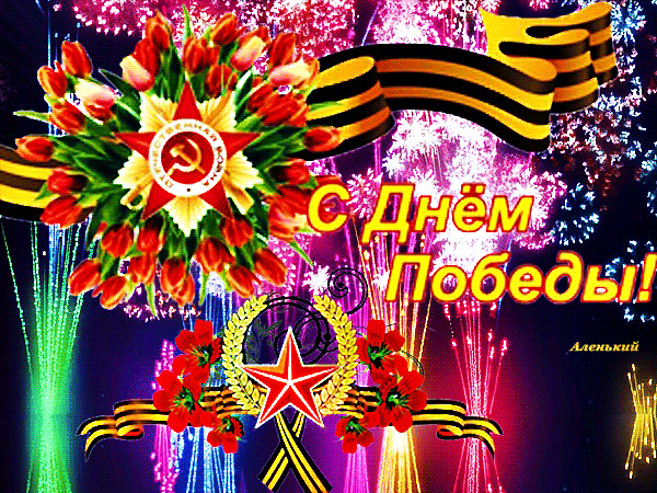 https://upforme.ru/uploads/0012/15/01/676/133448.gif