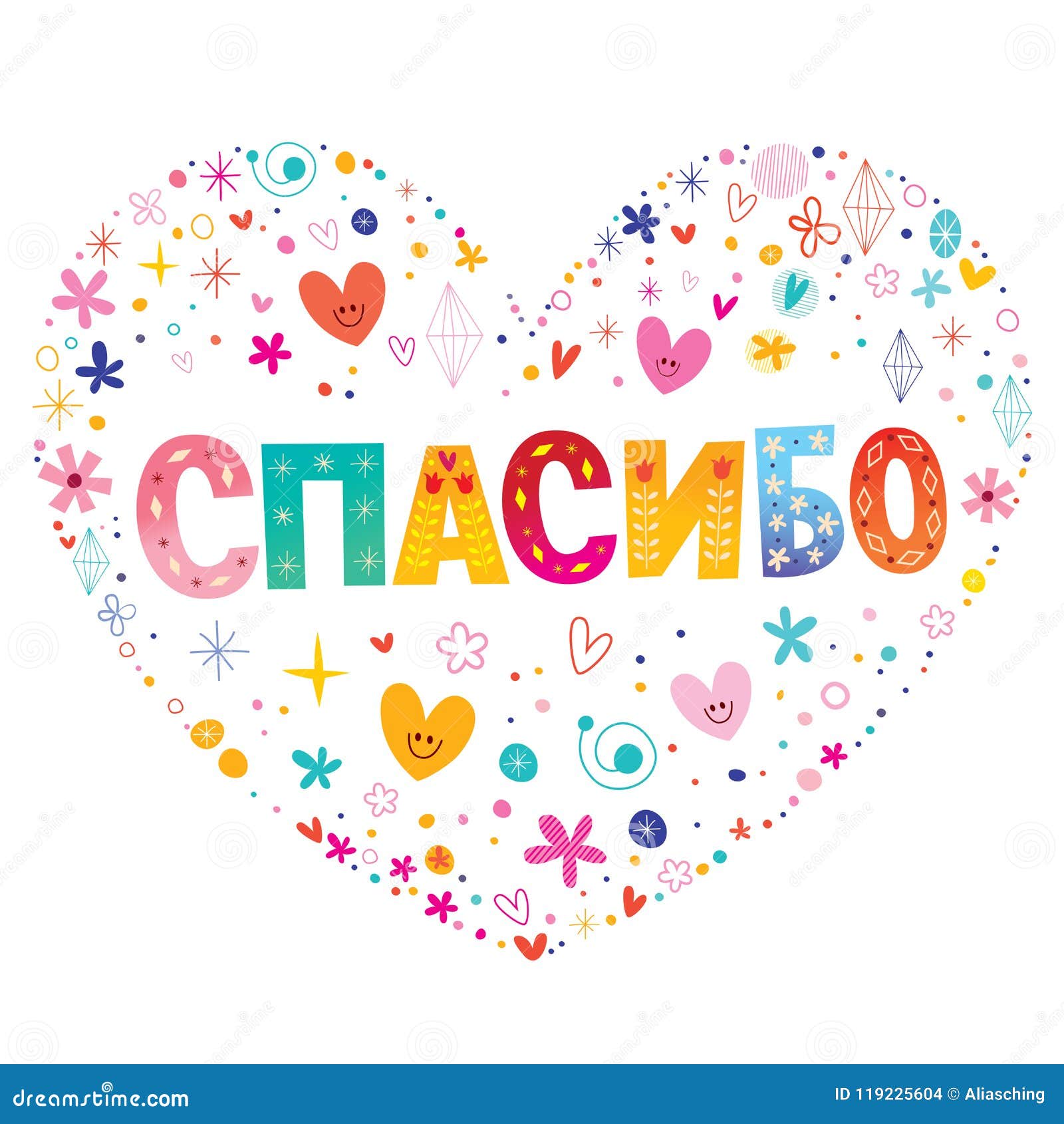 https://upforme.ru/uploads/0012/15/01/676/446579.jpg