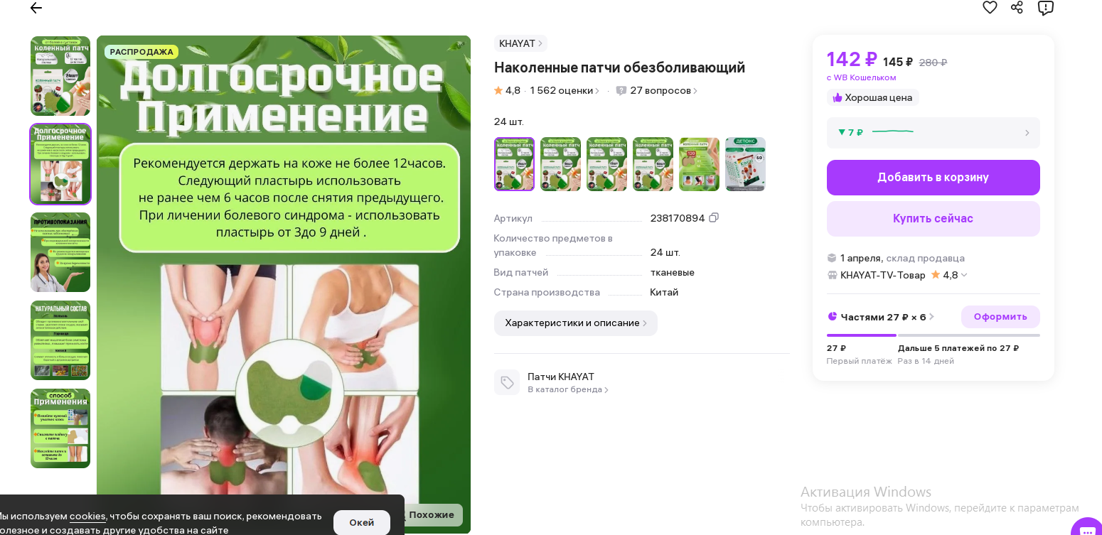 https://upforme.ru/uploads/0012/15/01/692/407293.png