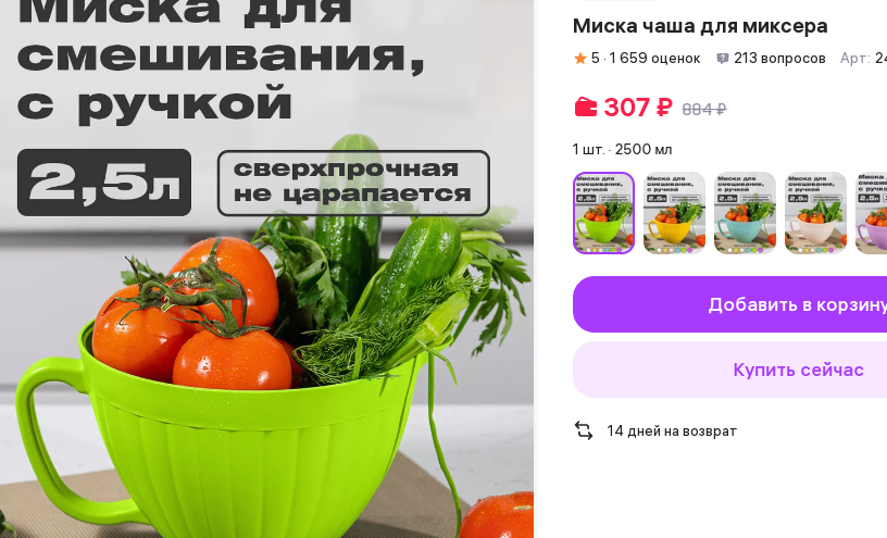 https://upforme.ru/uploads/0012/15/01/692/766319.png