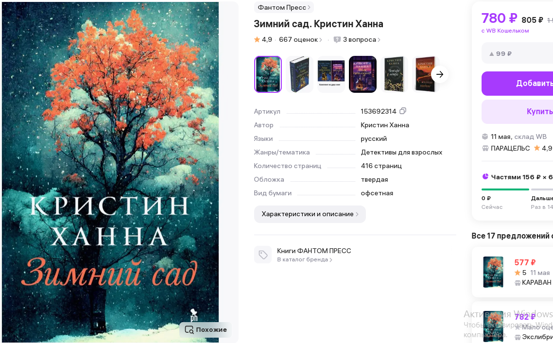 https://upforme.ru/uploads/0012/15/01/692/891380.png