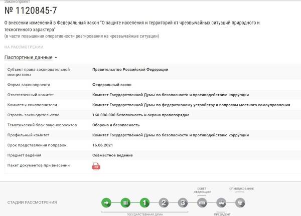 https://upforme.ru/uploads/0012/15/01/707/t708632.jpg