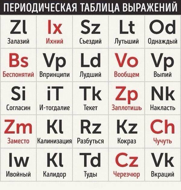 https://upforme.ru/uploads/0012/15/01/707/t967290.jpg