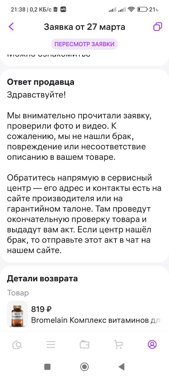 https://upforme.ru/uploads/0012/15/01/716/527996.jpg