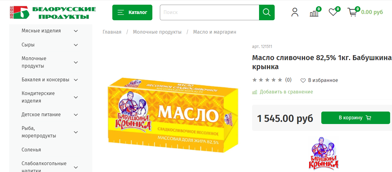https://upforme.ru/uploads/0012/15/01/716/538239.png