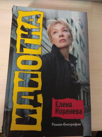https://upforme.ru/uploads/0012/15/01/796/t758087.jpg