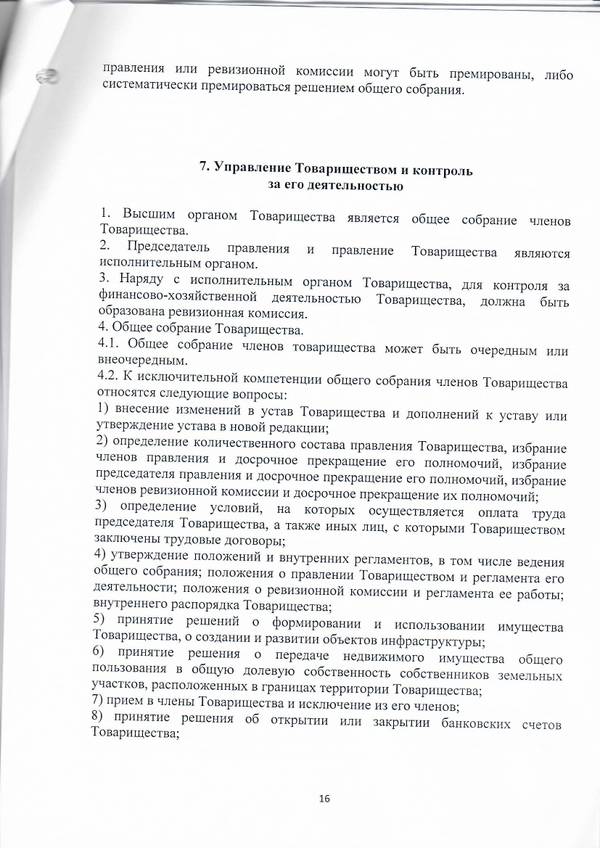 https://upforme.ru/uploads/0012/1f/b9/68/t11392.jpg