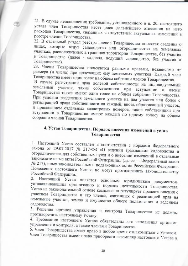 https://upforme.ru/uploads/0012/1f/b9/68/t12208.jpg