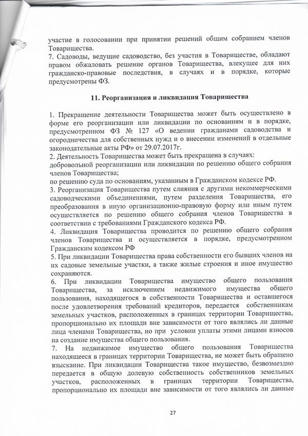 https://upforme.ru/uploads/0012/1f/b9/68/t13627.jpg