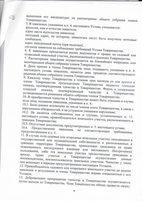 https://upforme.ru/uploads/0012/1f/b9/68/t14841.jpg