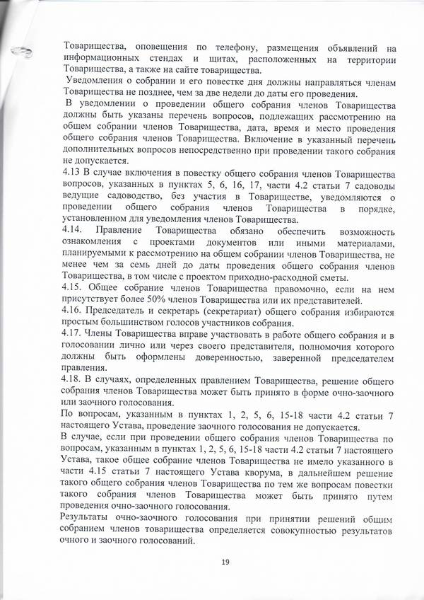 https://upforme.ru/uploads/0012/1f/b9/68/t19448.jpg