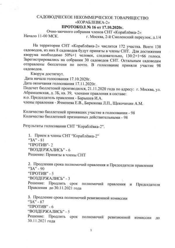 https://upforme.ru/uploads/0012/1f/b9/68/t249185.jpg